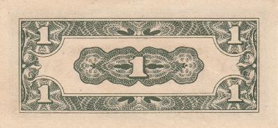 Beschrijving achterzijde: 